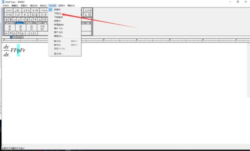 MathType如何给公式添加下标?MathType给公式添加下标教程截图