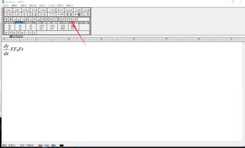 MathType如何给公式添加下标?MathType给公式添加下标教程截图