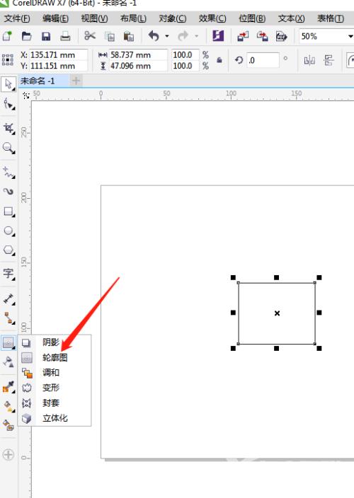 coreldraw怎么勾画轮廓图？coreldraw勾画轮廓图教程截图