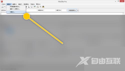 FileZilla怎么使用系统信任存储验证TLS证书？FileZilla使用系统信任存储验证TLS证书教程