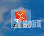 XMind如何设置深色主题？XMind设置深色主题的方法