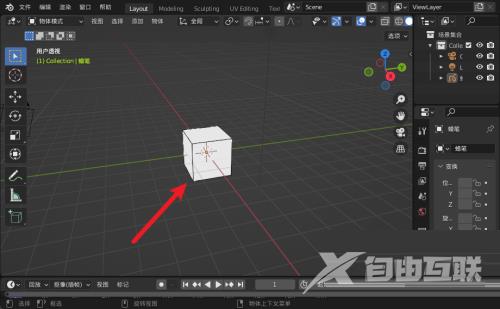 Blender怎么旋转视图？Blender旋转视图教程