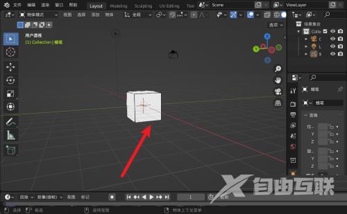 Blender怎么旋转视图？Blender旋转视图教程截图