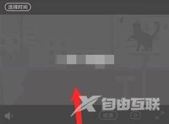 和家亲如何看回放?和家亲看回放的具体操作截图