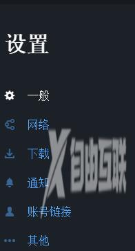 Uplay怎么恢复存档？Uplay恢复存档的方法截图