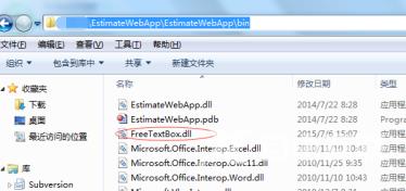 Microsoft Visual Studio怎样添加引用？Microsoft Visual Studio添加引用的具体方法截图