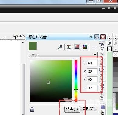 CorelDraw怎样给图形上色？CorelDraw给图形上色的操作步骤截图