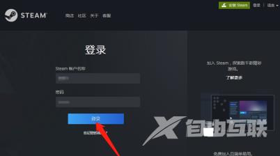 steam如何显示令牌？steam显示令牌的操作步骤