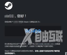 steam如何显示令牌？steam显示令牌的操作步骤截图