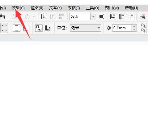 coreldraw艺术笔在哪里？coreldraw艺术笔查看方法截图