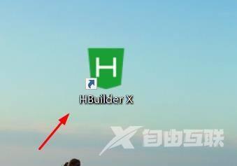 hbuilderx怎么配置编辑器行高？hbuilderx配置编辑器行高教程