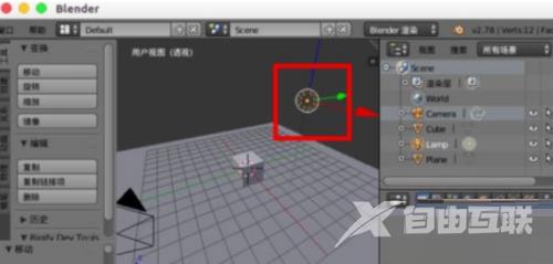 Blender怎么去除阴影？Blender去除阴影教程截图