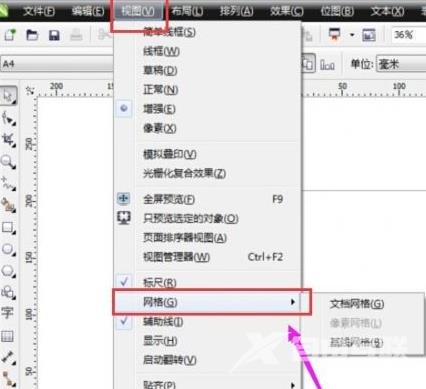 CorelDraw怎么显示/隐藏网格？CorelDraw显示/隐藏网格的操作方法截图