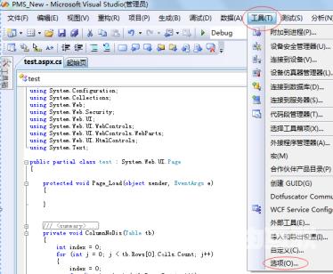 Microsoft Visual Studio如何设置行号显示？Microsoft Visual Studio设置行号显示的操作方法截图