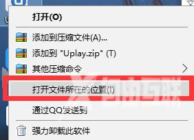 uplay存档位置在哪里？uplay找到存档位置的方法