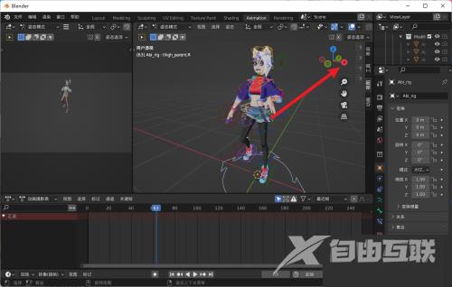 Blender怎么设置左视图？Blender设置左视图教程