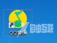 QQ音乐怎么更改下载目录？QQ音乐更改下载目录教程