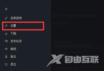 Uplay如何添加本地游戏？Uplay添加本地游戏的方法