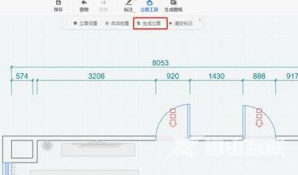 酷家乐立面图怎么生成？酷家乐生成立面图的操作步骤截图