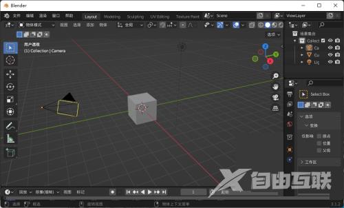 Blender怎么添加背景图？Blender添加背景图教程