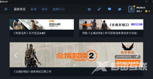 uplay如何绑定steam？uplay绑定steam的方法截图