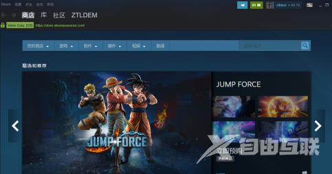 uplay如何绑定steam？uplay绑定steam的方法截图