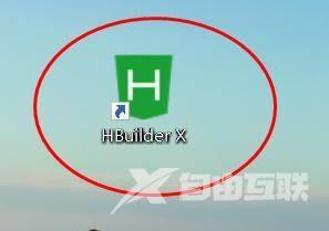 hbuilderx怎么开启显示长行指示竖线？hbuilderx开启显示长行指示竖线教程