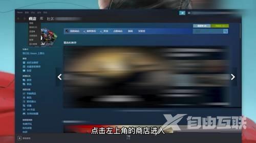 steam购物车怎么查看？steam购物车查看方法