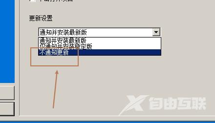 Bandizip怎么设置不通知更新？Bandizip设置不通知更新教程截图