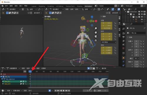 Blender怎么粘贴姿势？Blender粘贴姿势教程