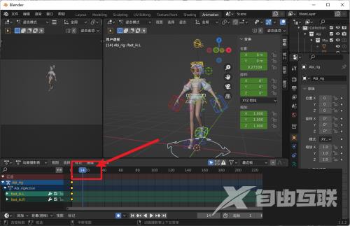 Blender怎么粘贴姿势？Blender粘贴姿势教程截图