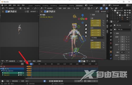 Blender怎么粘贴姿势？Blender粘贴姿势教程截图