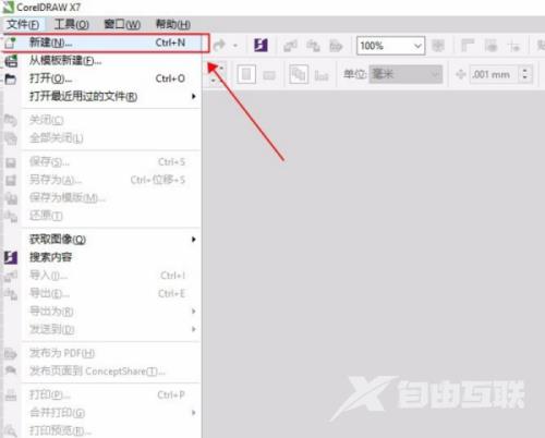 coreldraw怎么选中目标？coreldraw选中目标教程