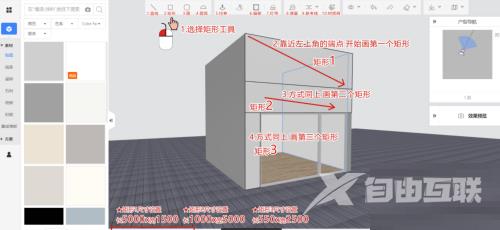 酷家乐童装店门头怎么绘制？酷家乐童装店门头绘制教程