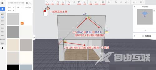 酷家乐童装店门头怎么绘制？酷家乐童装店门头绘制教程截图