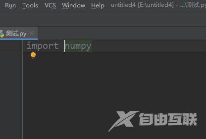 pycharm怎么安装numpy库?pycharm安装numpy库的方法截图