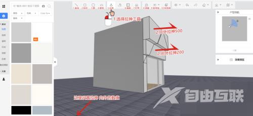 酷家乐童装店门头怎么绘制？酷家乐童装店门头绘制教程截图