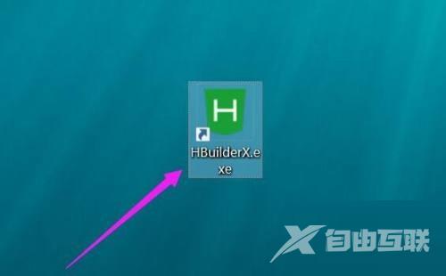 hbuilderx怎么设置在失去焦点时自动保存文件?hbuilderx设置在失去焦点时自动保存文件教程