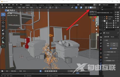 Blender背景剔除在哪里？Blender背景剔除查看方法