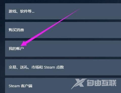 steam存档丢了怎么办？steam存档丢了解决方法截图