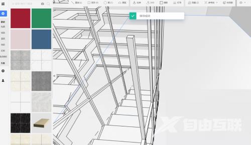 酷家乐楼梯扶手怎么设计？酷家乐楼梯扶手设计教程截图