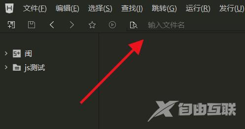 hbuilderx如何关闭标签卡?hbuilderx关闭标签卡教程截图