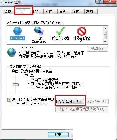 搜狗高速浏览器怎么关闭JS？搜狗高速浏览器关闭JS教程截图