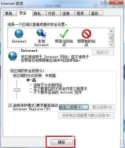 搜狗高速浏览器怎么关闭JS？搜狗高速浏览器关闭JS教程截图