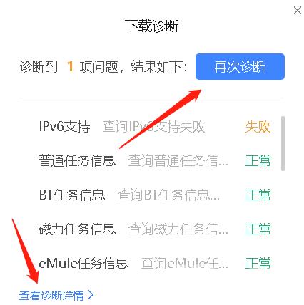 迅雷11如何使用下载诊断工具？迅雷11使用下载诊断工具的方法截图