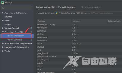 pycharm怎么下载模块？pycharm下载模块的方法截图