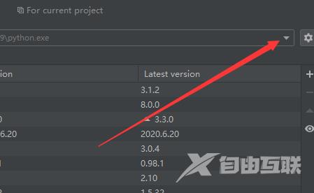 PyCharm怎么设置编译器？PyCharm设置编译器的方法截图