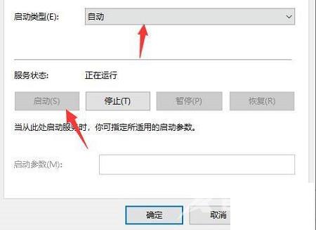 Todesk无法连接服务器怎么办？Todesk无法连接服务器解决方法截图