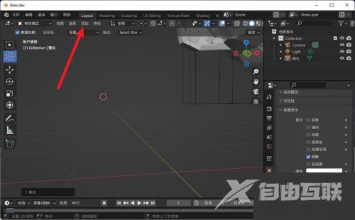 Blender怎么添加平面？Blender添加平面教程