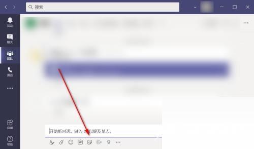 Microsoft Teams怎么发送贴纸?Microsoft Teams发送贴纸教程截图